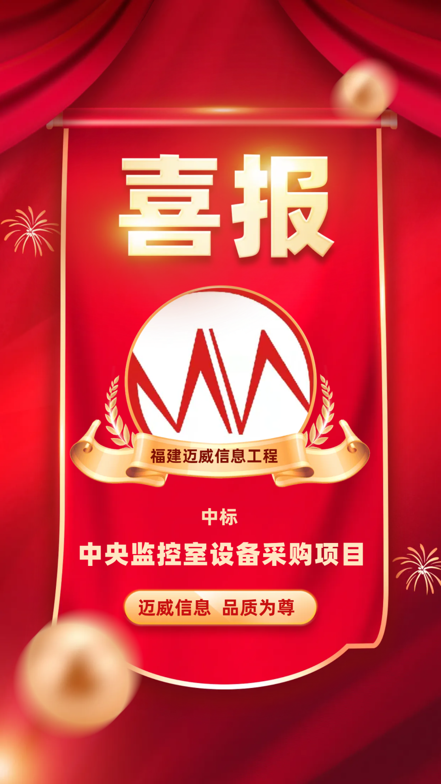 复古杂志风ootd穿搭分享带货图文模版小红书封面1.png